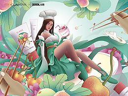 #my my CLARINS 寻找天然好食肌#厨神驾到吃货临场