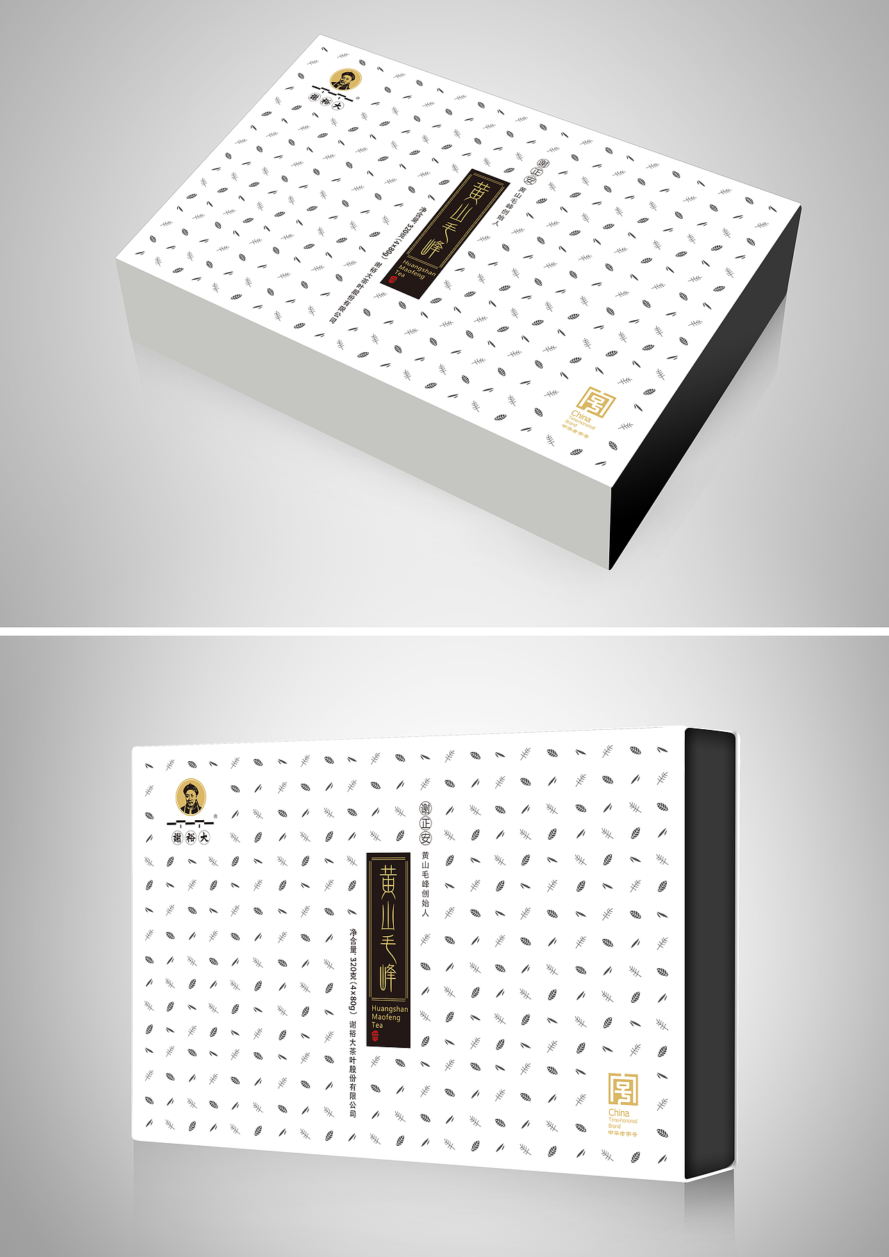 茶-简装礼盒（图ZNjQ0NzU4NTI=） - 包装 - 站酷设计师筱0813原创素材 - 站酷ZCOOL