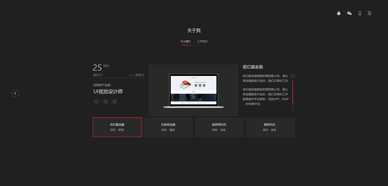 个人站（图ZODYwMzQ4MjQ=） - 个人网站 - 站酷设计师你Y根本没老婆原创素材 - 站酷ZCOOL