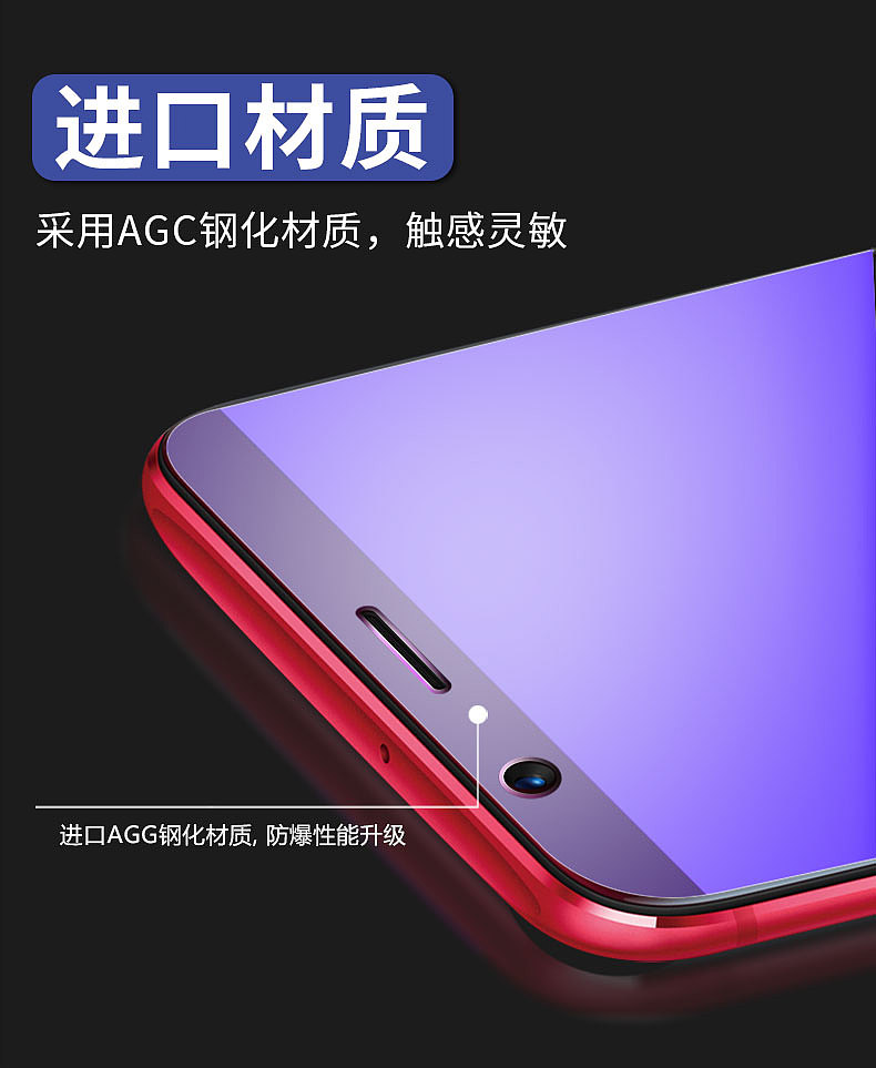 oppor11鋼化膜詳情（圖ZMTA2MTMxMzMy） - 電商 - 站酷設(shè)計(jì)師Maggie_Q原創(chuàng)素材 - 站酷ZCOOL