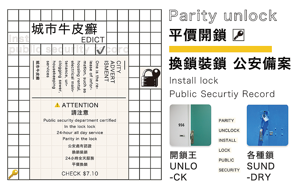 #2019青春答卷#（图ZMTYyODM5NzA4） - 其他平面 - 站酷设计师酷儿yeung原创素材 - 站酷ZCOOL