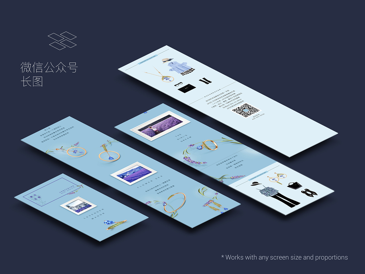 微信公众号长图|平面|其他平面|维c小姐 - 原创作品 - 站酷 (zcool)