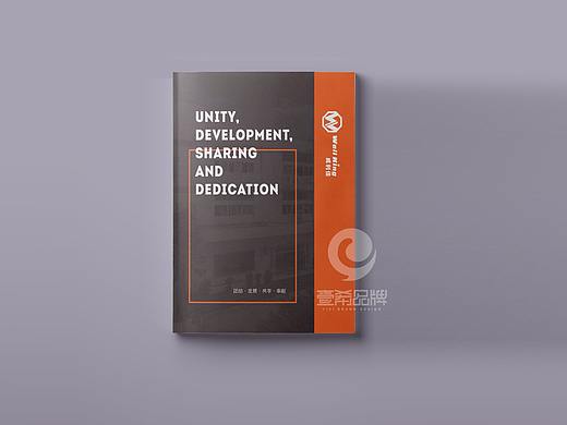 一希品牌设计--汽车配件电子产品公司画册宣传册设计
