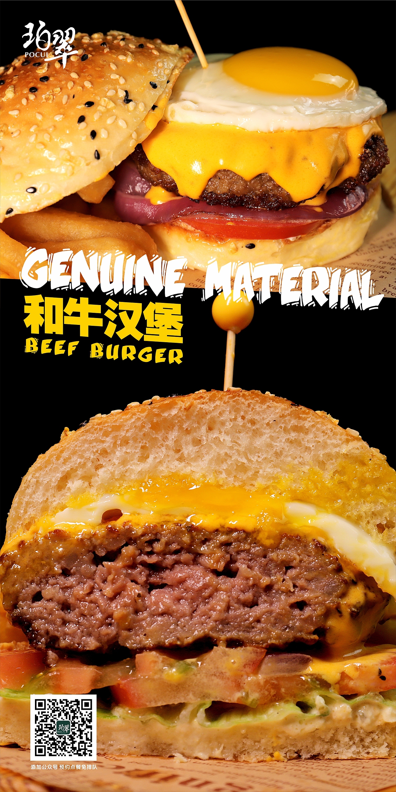 汉堡🍔摄影（图ZMjA4NzA0NzQ4） - 产品摄影 - 站酷设计师小马儿在设计原创素材 - 站酷ZCOOL