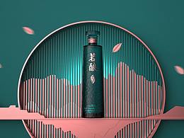 电商