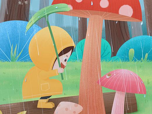 雨水（个人主页-ZNTc4MTQyMDA=） - 创作习作 - 站酷设计师非著名翻脸大师原创素材 - 站酷ZCOOL