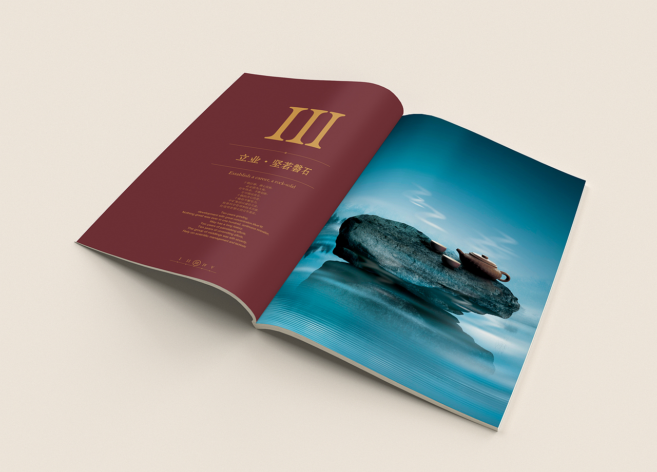 一本画册飞机稿（图ZMzI1MDA1NjA=） - 书籍/画册 - 站酷设计师缘深缘浅原创素材 - 站酷ZCOOL