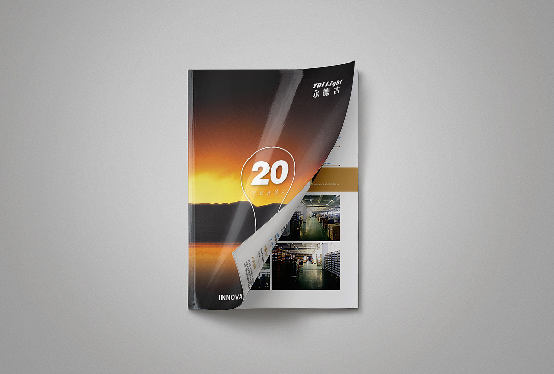 福建上市企业 — 永德吉灯业20周年画册设计（图ZNzA5ODczMDA=） - 书籍/画册 - 站酷设计师hv22原创素材 - 站酷ZCOOL