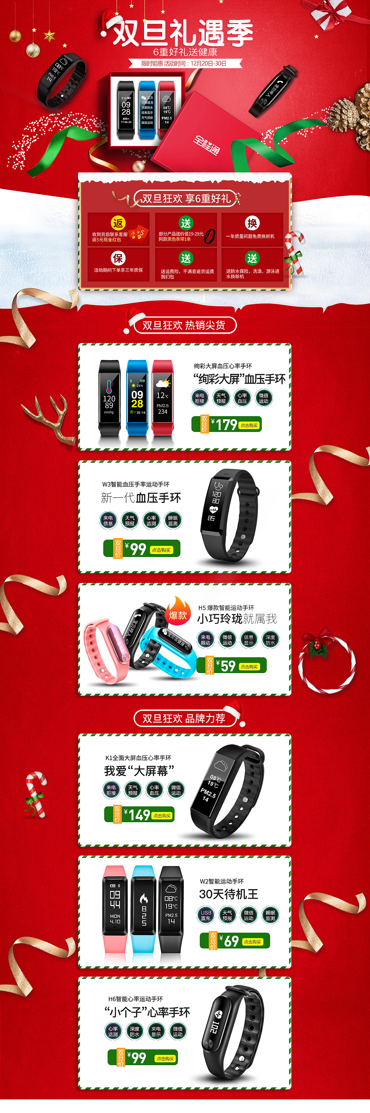 以前做的杂七杂八