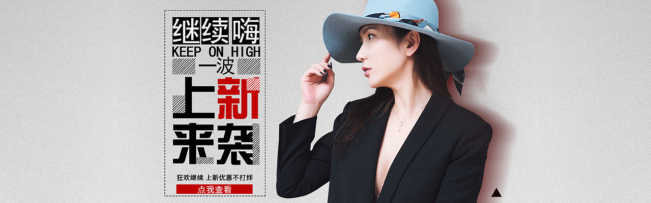 海报排版字体排版简洁风格（图ZMTIxMDMxNzk2） - 电商 - 站酷设计师菠萝饭原创素材 - 站酷ZCOOL