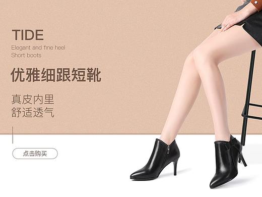 女鞋海报（个人主页-ZMzA0Nzg1MDQ=） - 海报 - 站酷设计师dengjia007原创素材 - 站酷ZCOOL