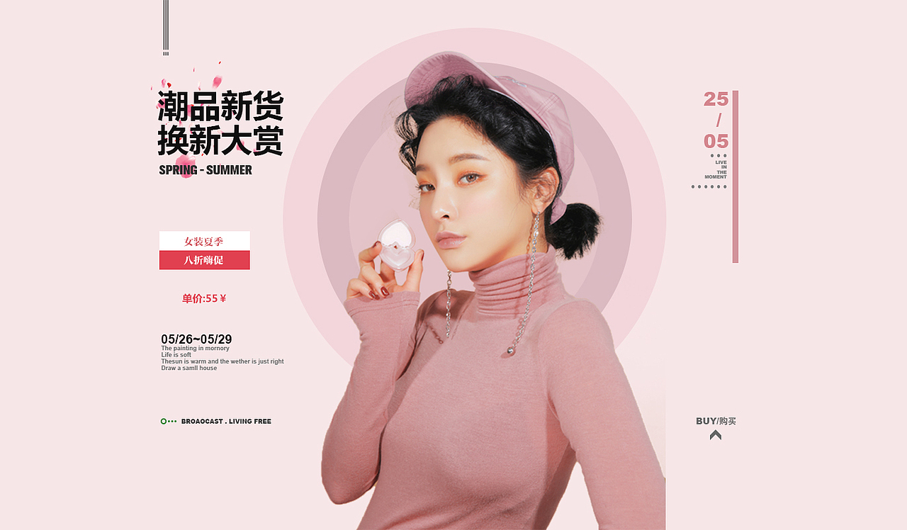 banner（图ZMTUzMDA5MDM2） - 运营设计 - 站酷设计师Eko周原创素材 - 站酷ZCOOL