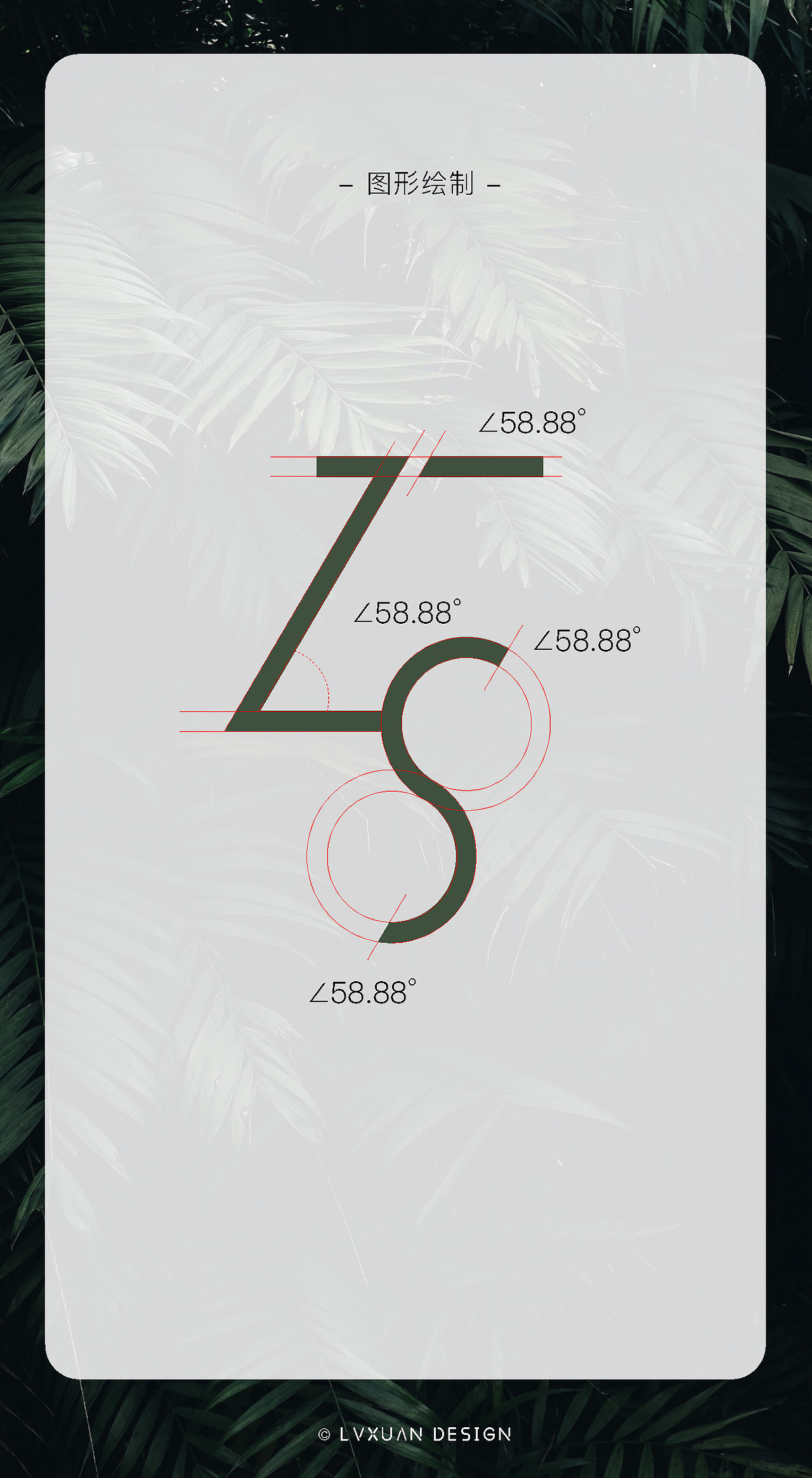 ZUOSAN MISTER 佐尚先生 北欧家具品牌设计