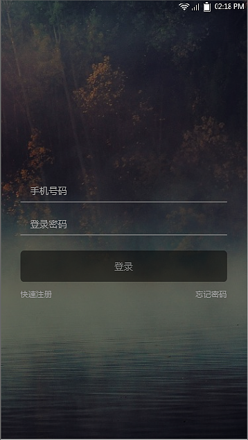 影（圖ZMjA1NTg5Mjky） - APP界面 - 站酷設(shè)計(jì)師陌上青陽原創(chuàng)素材 - 站酷ZCOOL