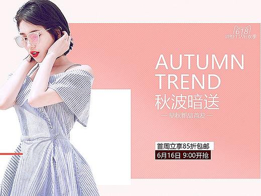 首页大图