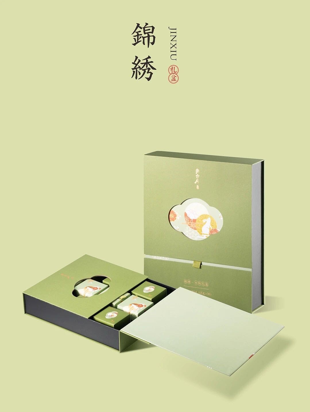 2020年南台月包装合集（图ZMjMwMjc2ODg0） - 包装 - 站酷设计师欧阳虾滑原创素材 - 站酷ZCOOL