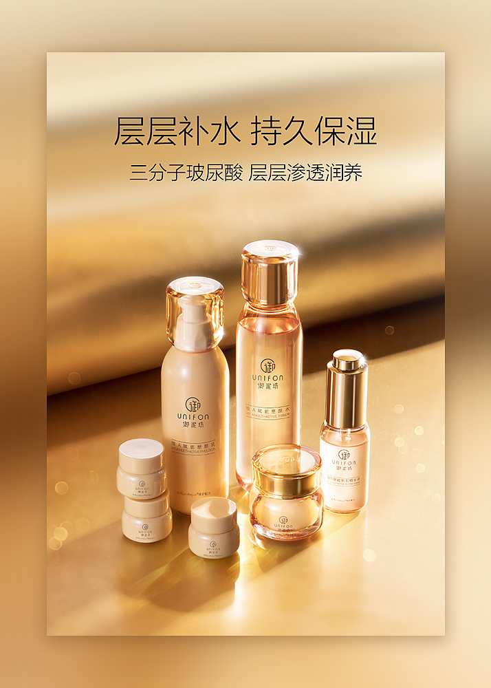 2020年的那点小KV（图ZMjU3MDY0NTg0） - 电商 - 站酷设计师设计师景龙原创素材 - 站酷ZCOOL