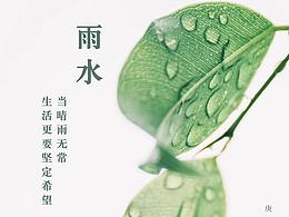 节日海报