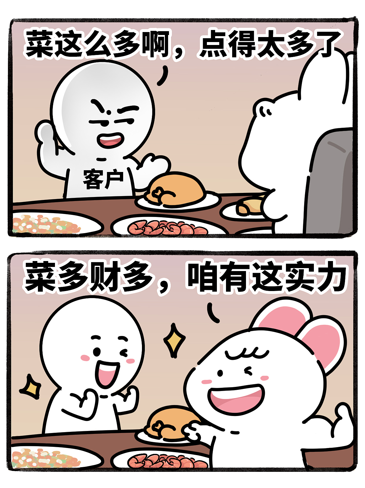 小红书漫画（图ZMzU5NTM5OTM2） - 短篇/格漫 - 站酷设计师肖师洪原创素材 - 站酷ZCOOL