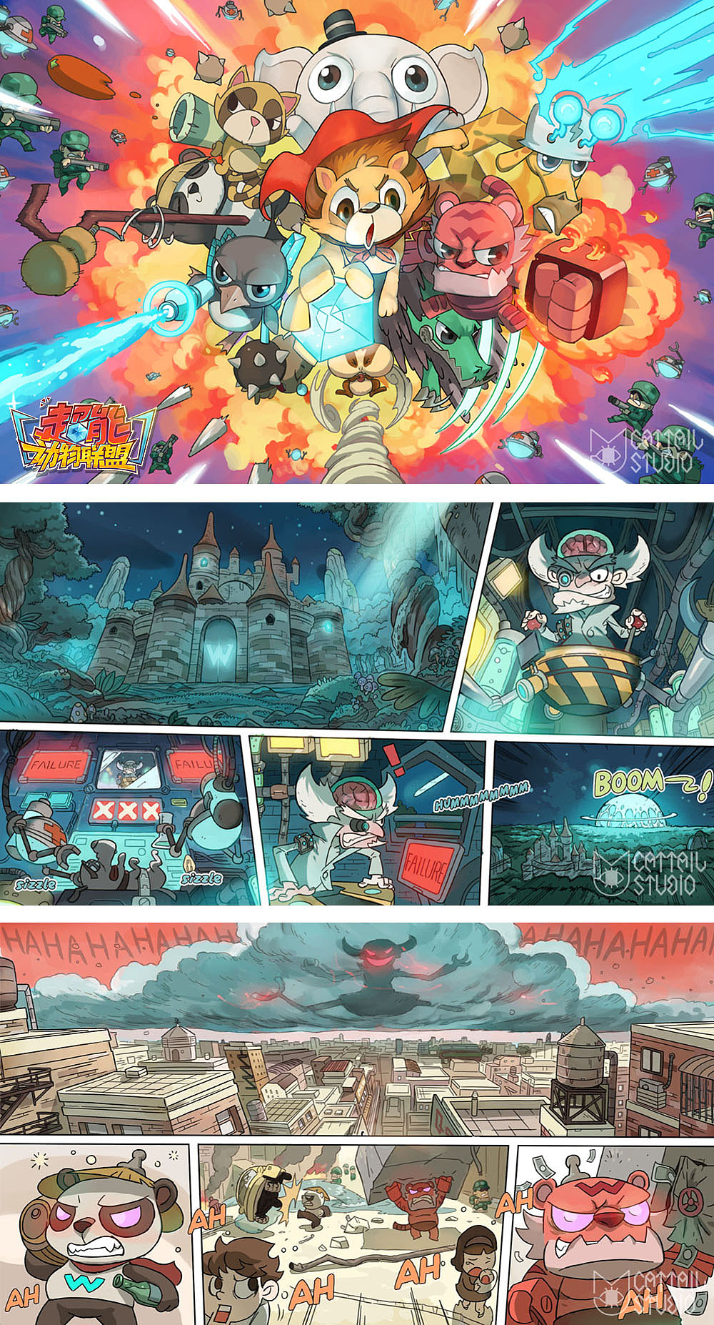 【貓尾草工作室】《超能動(dòng)物聯(lián)盟》游戲漫畫x表情（圖ZNDMzMDMyNTI=） - 動(dòng)畫片 - 站酷設(shè)計(jì)師貓尾草工作室原創(chuàng)素材 - 站酷ZCOOL