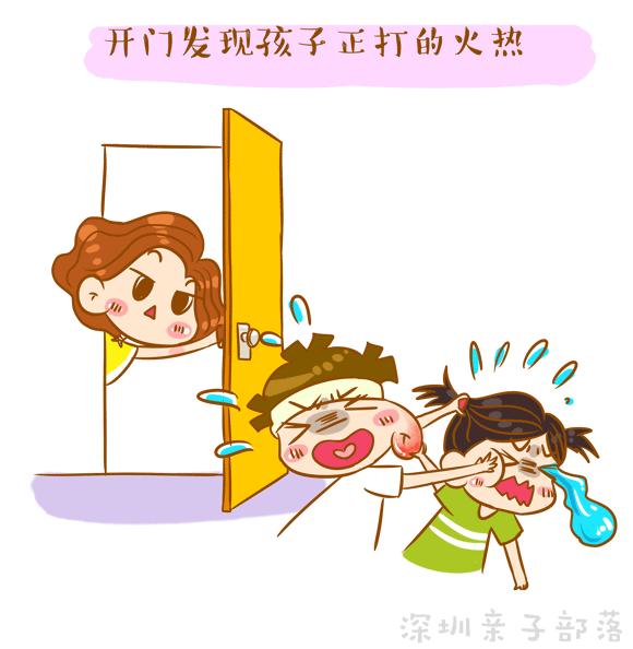 孩子打架没什么，只要按正确的方式来就好！（图ZODgwMTQ2OTI=） - 单幅漫画 - 站酷设计师冷菊JIE原创素材 - 站酷ZCOOL