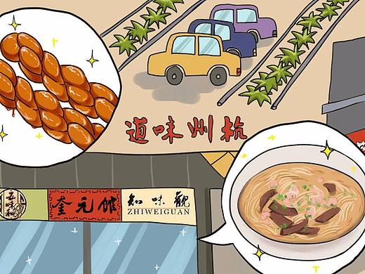 浙江高速服务区美食地图商业插画