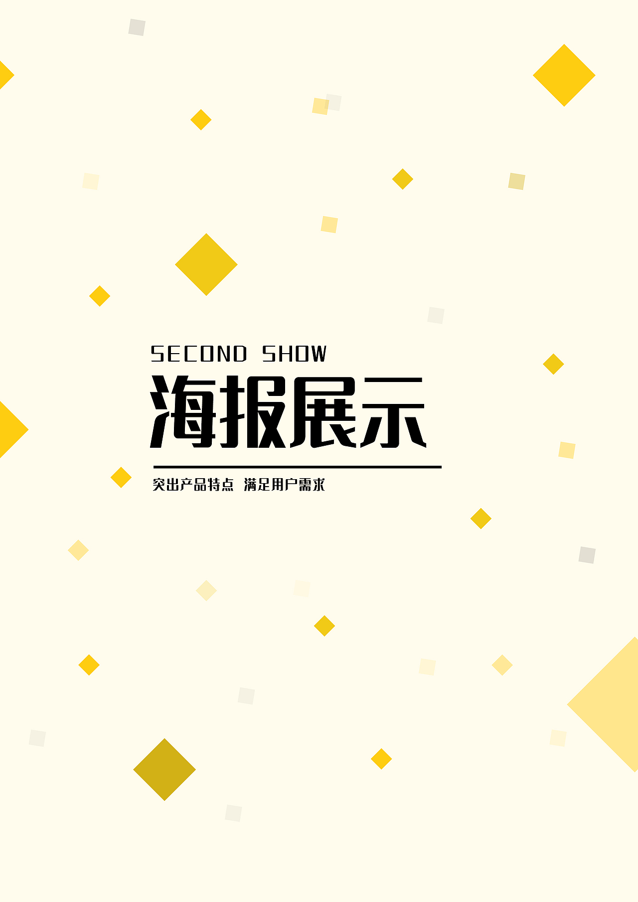 设计作品集（图ZMTk1MzQ5ODYw） - 电商 - 站酷设计师阿卓ya原创素材 - 站酷ZCOOL