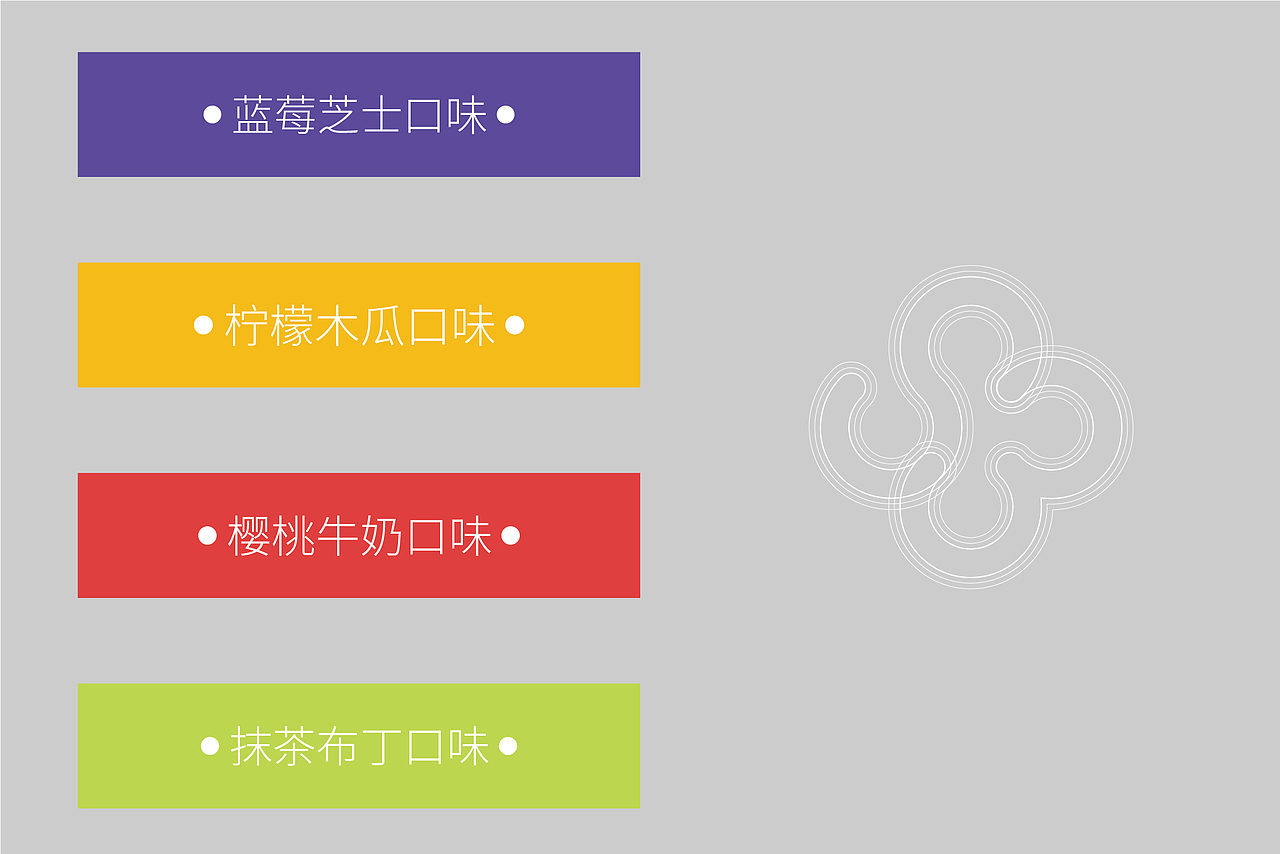EVENSOO | 白芸豆固体饮料包装设计(图ZMzAxMTAxOTYw) - 包装 - 站酷设计师青轶设计原创素材 - 站酷ZCOOL