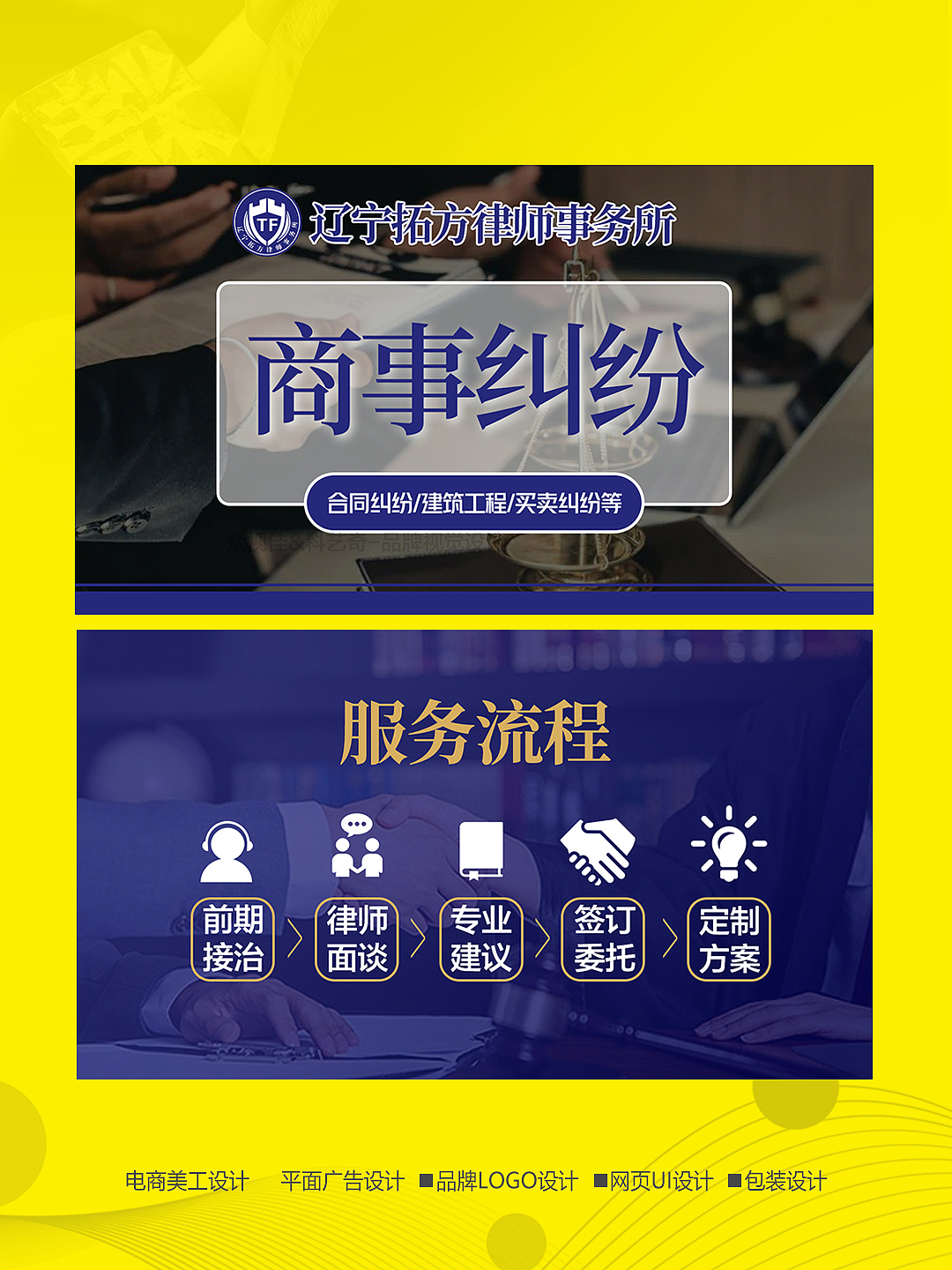 大众点评装修合集1~