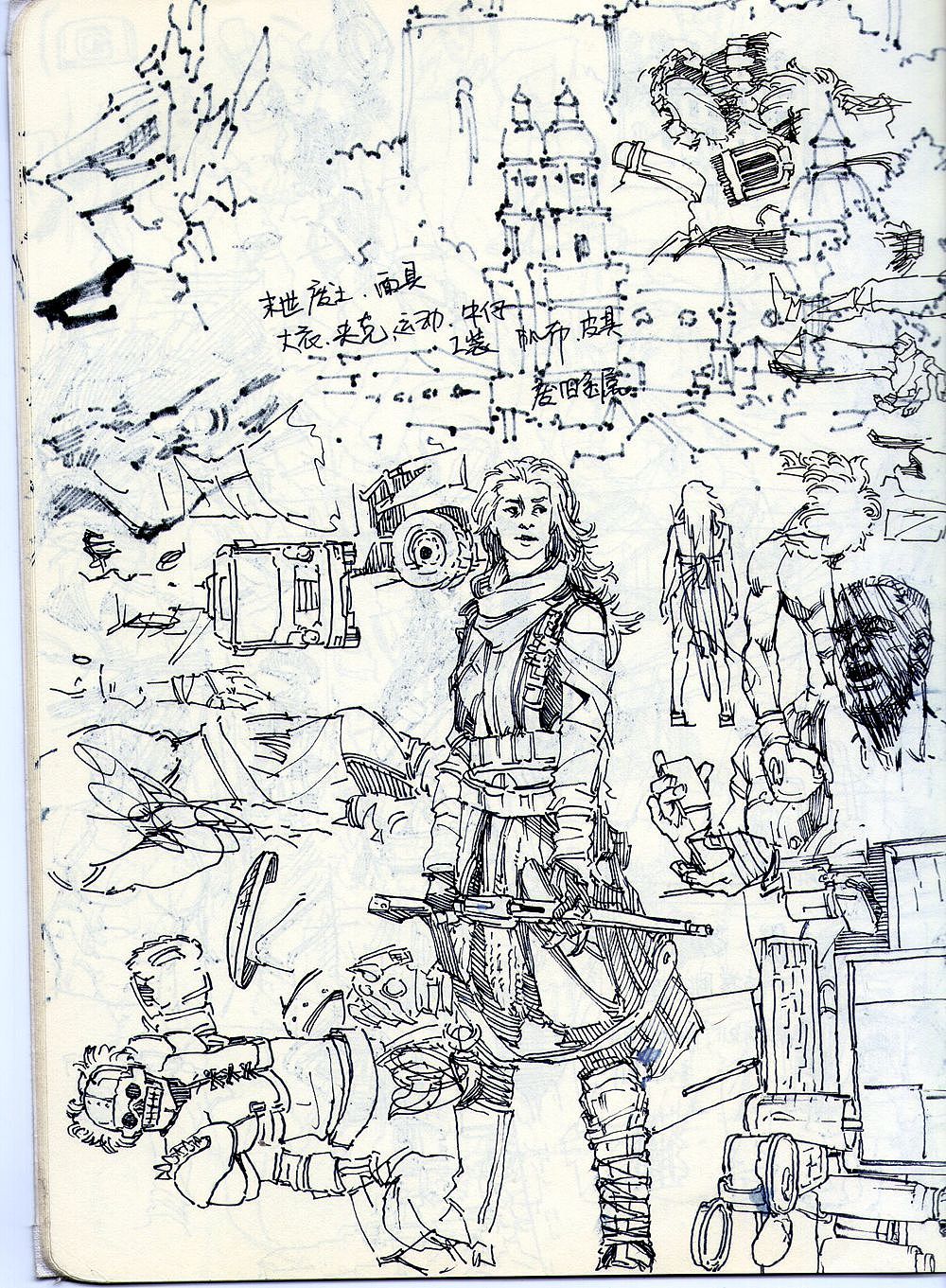 夹心山楂的随笔速写