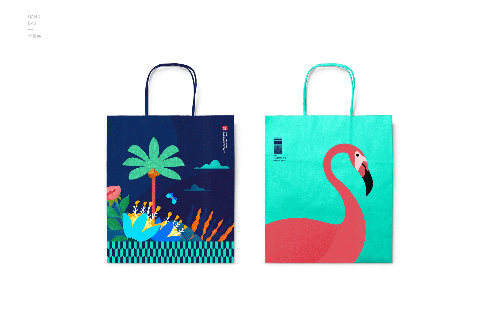 一千零一椰品牌设计——餐饮、椰果轻食、沙冰（图ZMTEyNjA2NzI4） - 品牌 - 站酷设计师作半创想原创素材 - 站酷ZCOOL