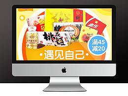 活动