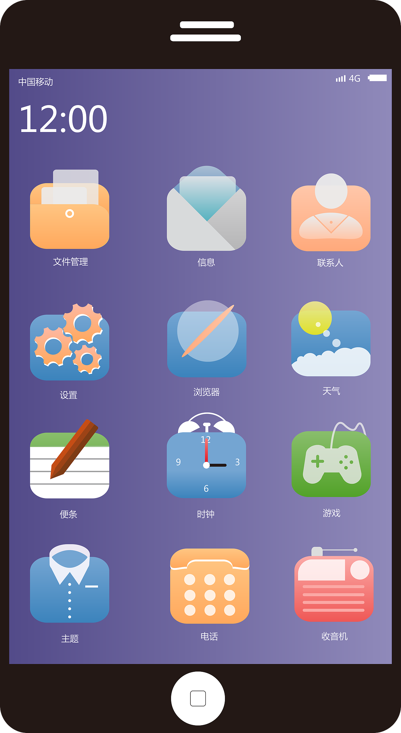 剪影-扁平icon（图ZMTM0Njc3MjY0） - 图标 - 站酷设计师PatrickZhong原创素材 - 站酷ZCOOL