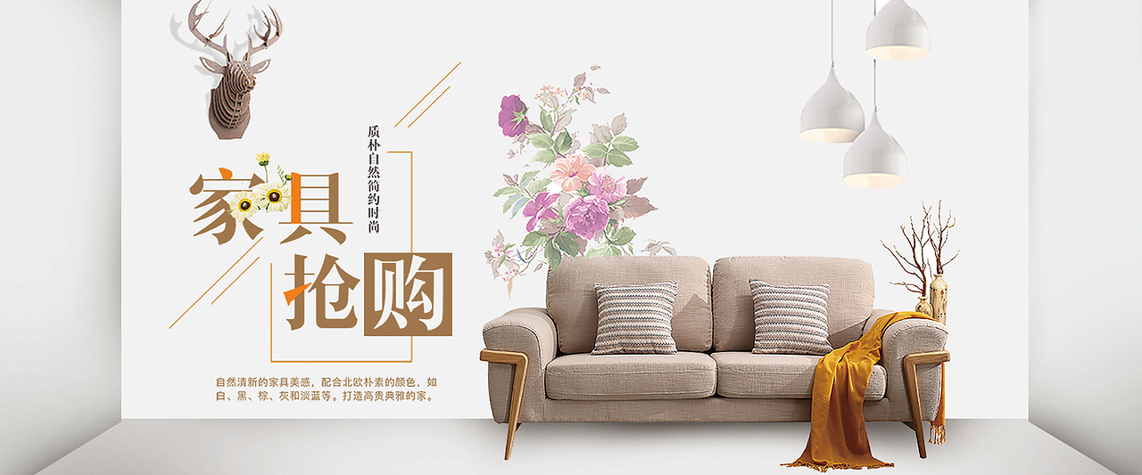 电商banner（图ZMTYwNDA2ODk2） - 运营设计 - 站酷设计师郝思敏原创素材 - 站酷ZCOOL