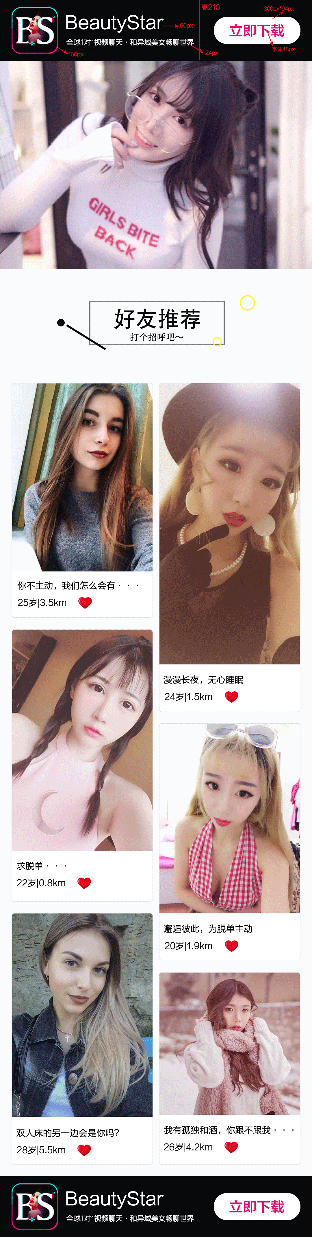 落地宣传页（图ZMTgyNzI4NTky） - 其他平面 - 站酷设计师潘芳原创素材 - 站酷ZCOOL