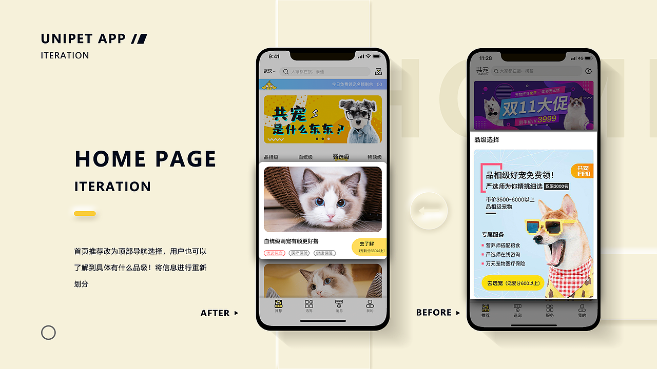 2020UI作品集（图ZMjMyMDUzMTAw） - APP界面 - 站酷设计师空小生原创素材 - 站酷ZCOOL