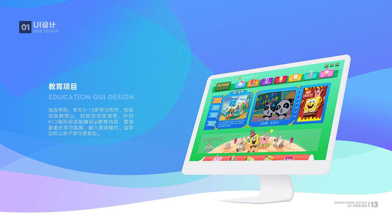 作品集（图ZMjU4NzgyNjI0） - 其他UI - 站酷设计师一杯冰美式丶原创素材 - 站酷ZCOOL