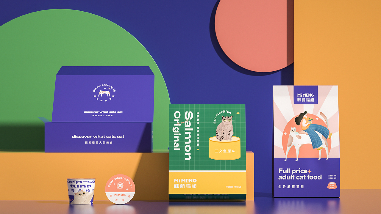 猫粮品牌设计猫粮包装丨咪萌