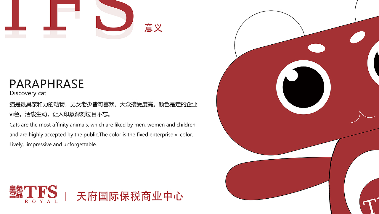 胶囊猫IP形象项目|（图ZMjkzMDAyNjgw） - 人物/生物 - 站酷设计师MaeLiHong原创素材 - 站酷ZCOOL