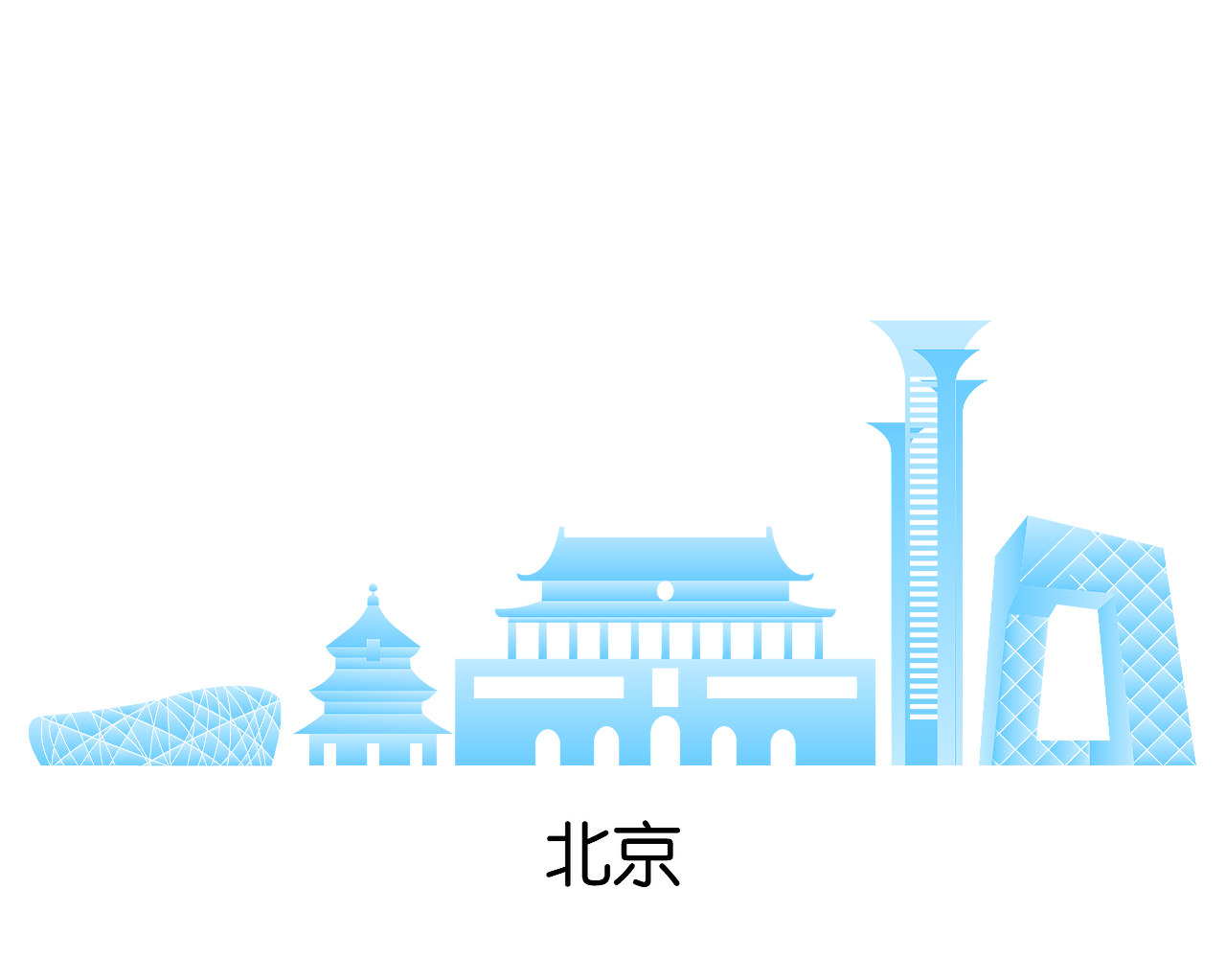 城市地标剪影AI（图ZODQ2MTI5Njg=） - 商业插画 - 站酷设计师甜歆原创素材 - 站酷ZCOOL