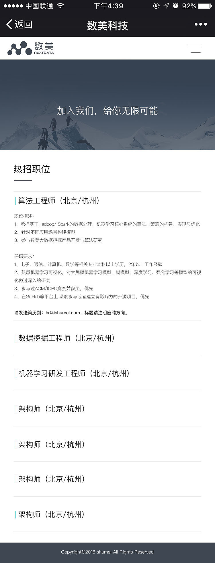 移动官网（图ZOTg1ODI5NDg=） - 企业官网 - 站酷设计师阿龙T原创素材 - 站酷ZCOOL