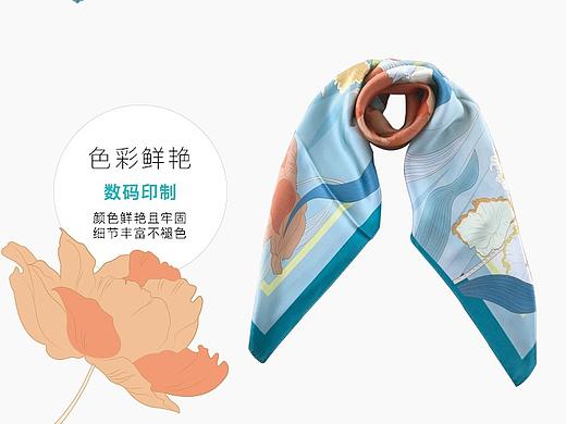 絲巾設(shè)計—miss deer（個人主頁-ZMzYwNzgzOTY=） - 生活用品 - 站酷設(shè)計師木子王旬原創(chuàng)素材 - 站酷ZCOOL