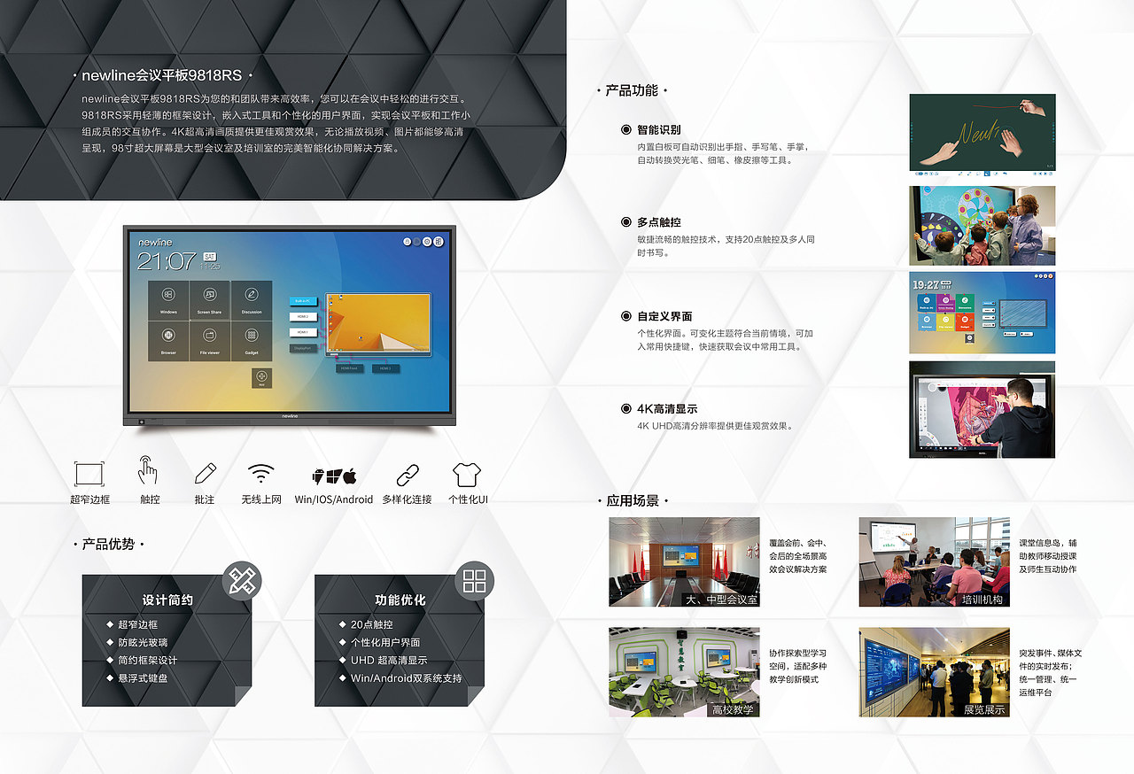 产品折页、海报（立体字设计）、围挡广告等（图ZMTY3MTMxMDI0） - 书籍/画册 - 站酷设计师xiaohong_288原创素材 - 站酷ZCOOL