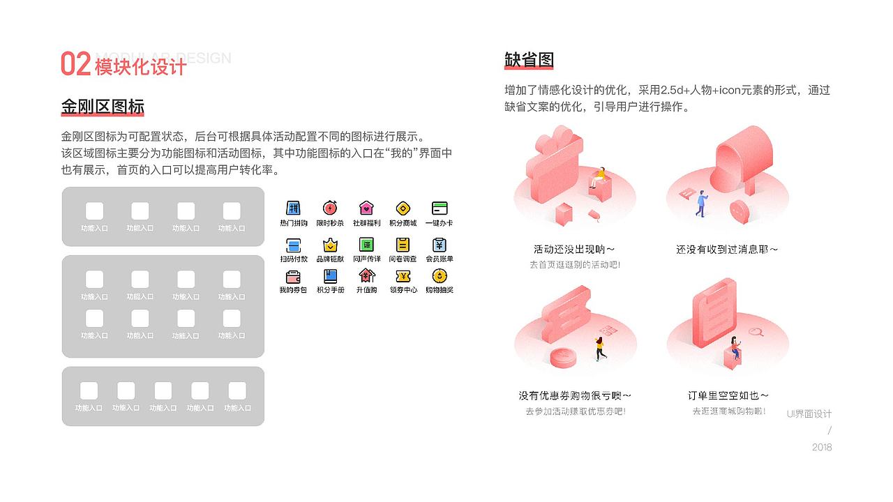 2020作品集（图ZMjAzNjkwNjAw） - APP界面 - 站酷设计师奇落原创素材 - 站酷ZCOOL
