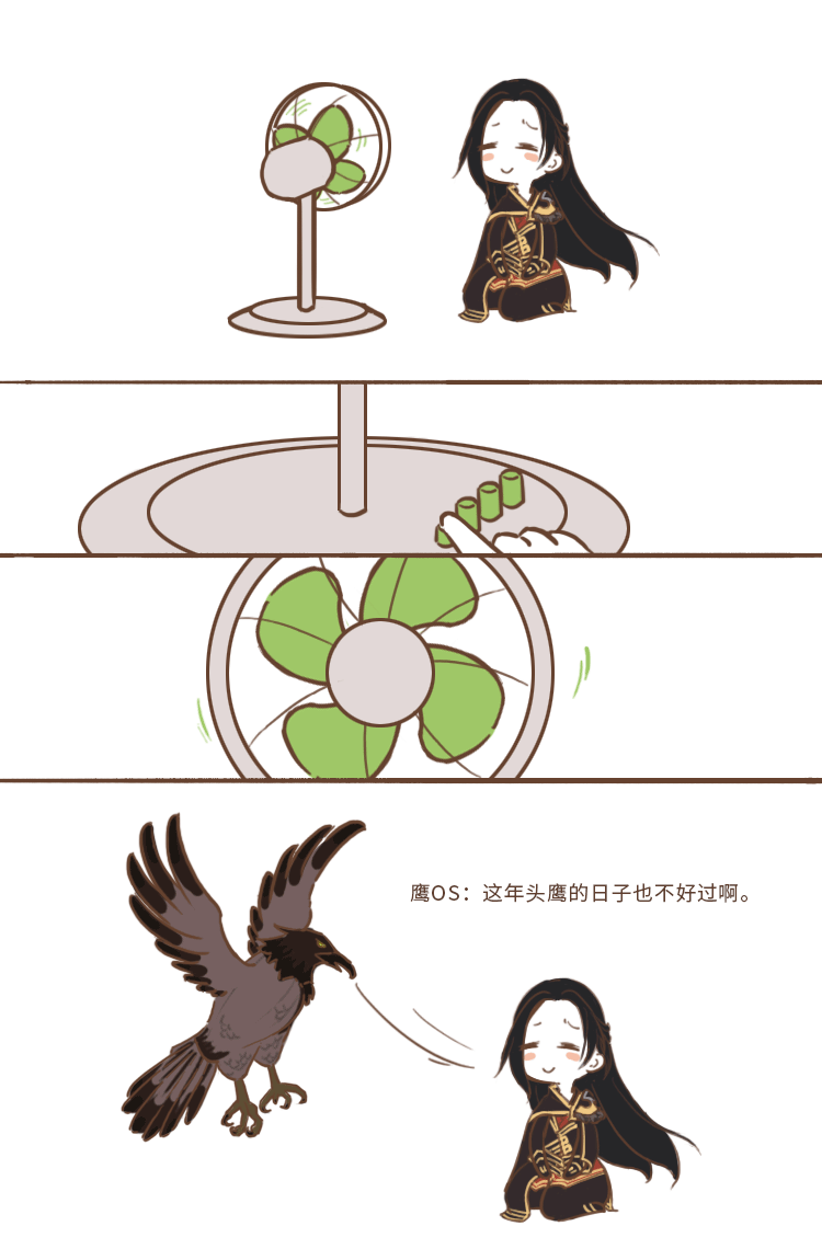 神刀:一个自带宠物鹰的门派【论鹰的正确使用方式】