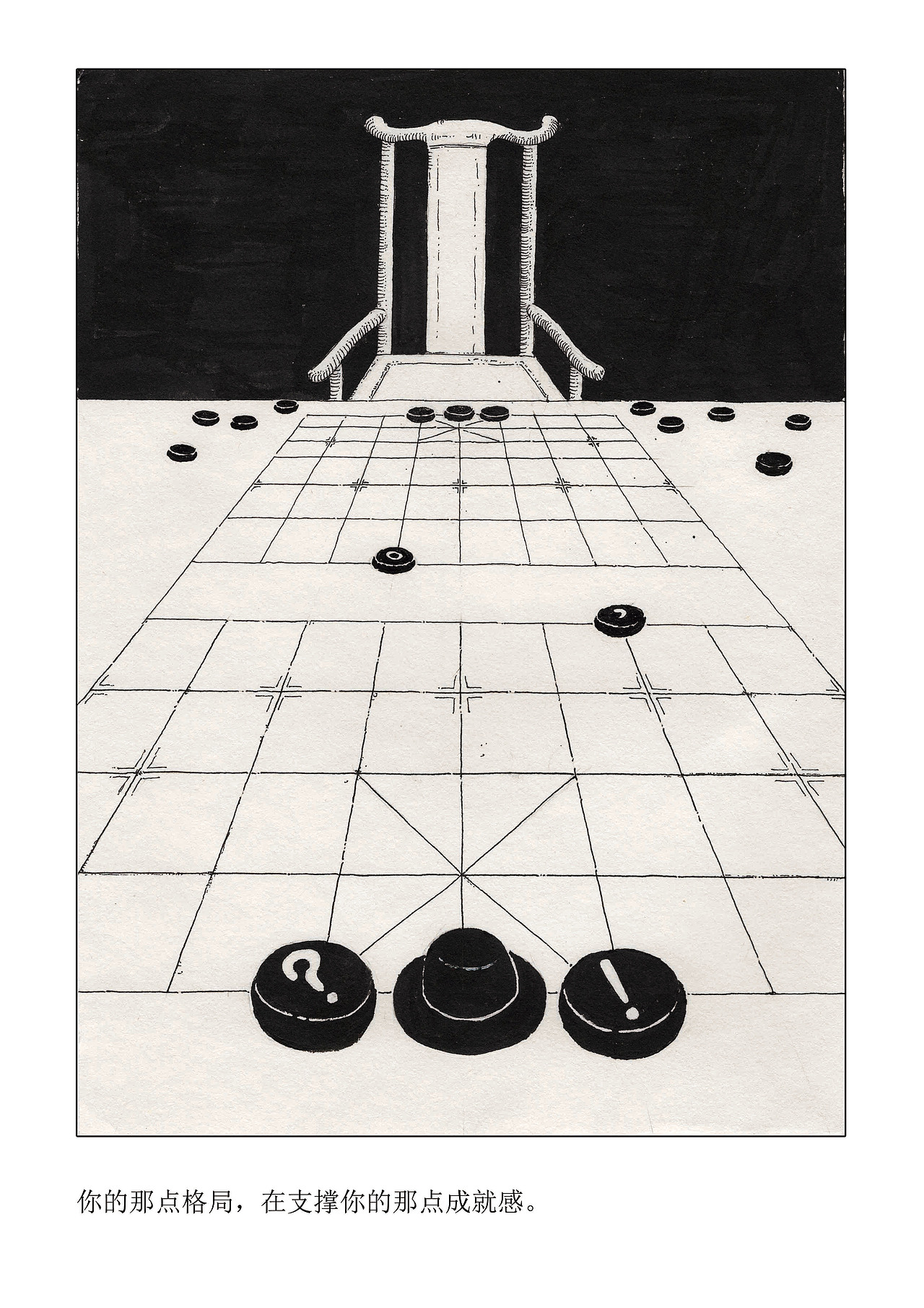 思想汇报（图ZMTAxNzM0NTgw） - 绘本 - 站酷设计师TangKn原创素材 - 站酷ZCOOL