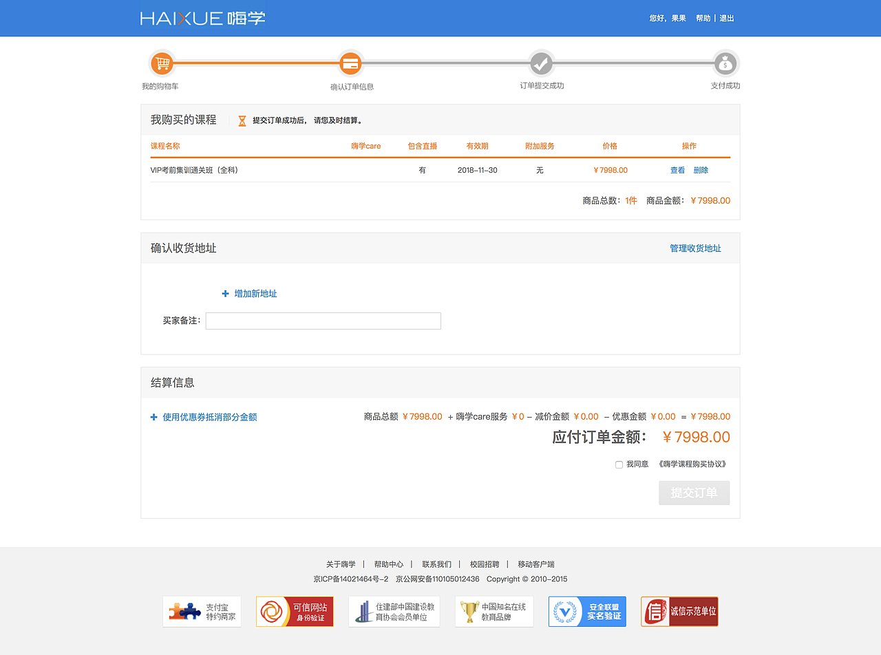 项目2（图ZMTI2MDQ2NjY4） - 企业官网 - 站酷设计师果果5177原创素材 - 站酷ZCOOL