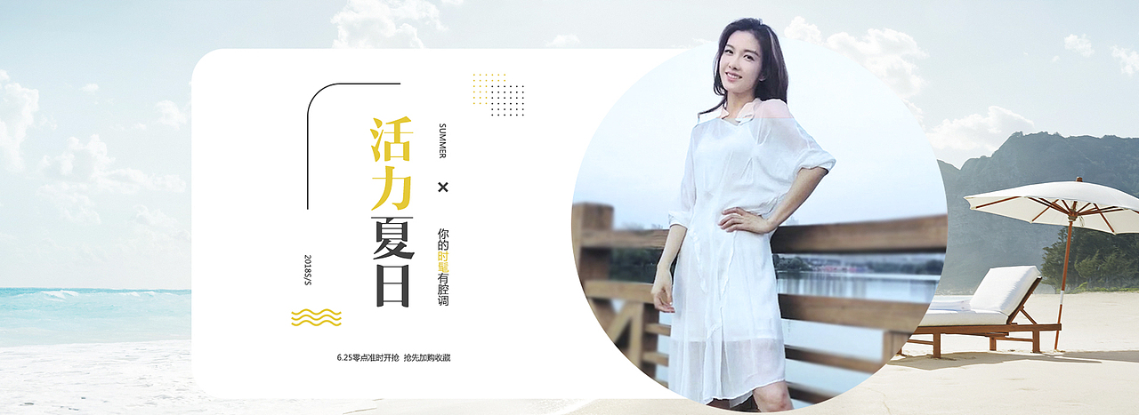 电商/全屏海报（图ZMTI3MjI1ODQ4） - 运营设计 - 站酷设计师前路坎坷不言弃原创素材 - 站酷ZCOOL