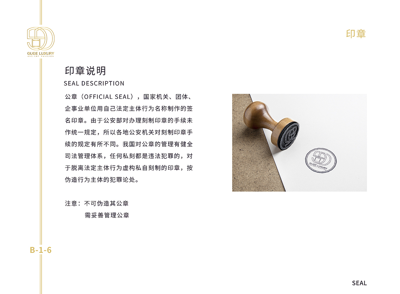 vi手册（图ZMTU4MjkzMjA0） - 宣传物料 - 站酷设计师嘭嘻嘻嘻原创素材 - 站酷ZCOOL