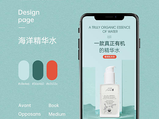 详情页（个人主页-ZNDQwNTc1NjQ=） - 电商 - 站酷设计师夏至y原创素材 - 站酷ZCOOL